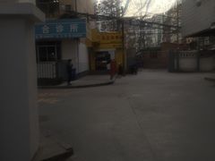 -马三洋芋片(兰州总店)