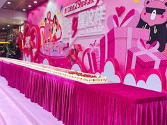 -茂业百货(东门店)