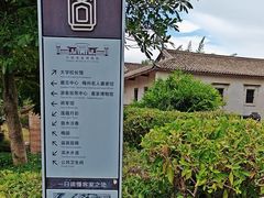 -中国客家博物馆
