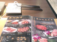 -橘焱胡同烧肉夜食(BFC外滩金融中心店)