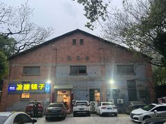 -冶建镜子·老南昌大排档·江西虾王(总店)