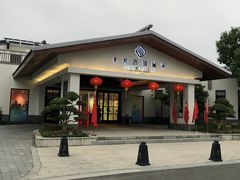 -扬州瘦西湖温泉