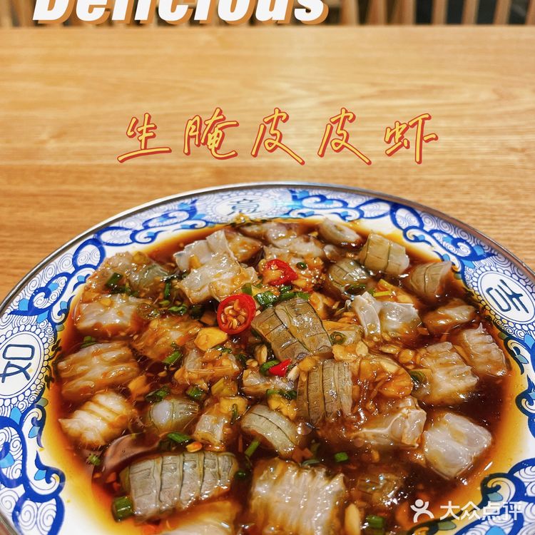 杭州美食｜想吃醉蟹这一口终于可以吃到了！