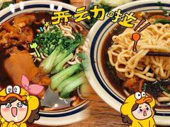私房慢炖猪脚面-醉牛腩·面小馆