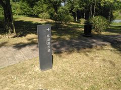 -福建鲤鱼洲酒店