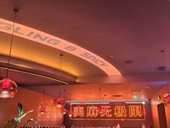 -探鱼·鲜青椒爽麻烤鱼(正佳广场店)