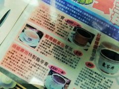 -海天堂(玉带濠店)