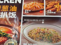 -文通冰室(东方宝泰店)