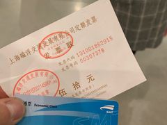 -浦东1号2号航站楼(地铁站)