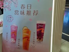 -CoCo都可(安河桥华联店)