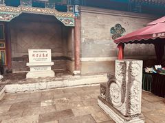 -张学良旧居陈列馆