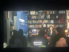 -SFC动漫主题影院(美罗城店)