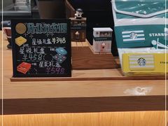 -星巴克(南宁华润幸福里店)