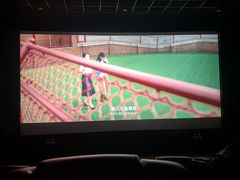 -卢米埃影城(苏州园区华润杜比全景声激光店)