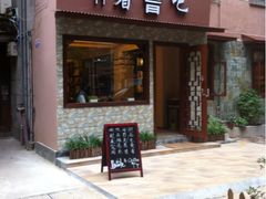 看书吧-看书吧(体育东横路店)