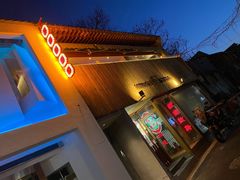 门面-王歘歘·chuǎ火锅(五道营店)