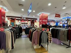 -山西路百货大楼