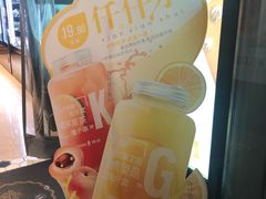 -仟吉·ART FARM主题店(菱角湖万达店)