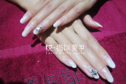 --------悦指间美甲美睫