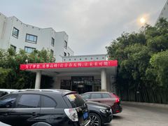 -北京邮电会议中心