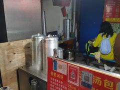 -笑云开汤包店(网巾市店)