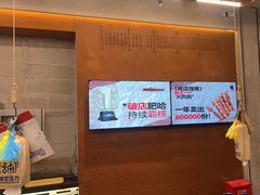 -破店肥哈·东北烧烤(南山保利店)