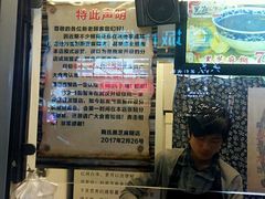 -鞠氏黑芝麻糊(水塔店)