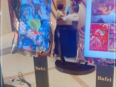 -芭菲盛宴·环球美食(北城国际店)