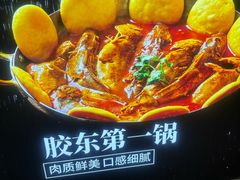 -海泰食府·新鲁菜·家宴(总部基地店)