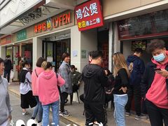-二楼老店重庆鸡公煲(真光路店)
