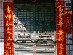 -海口骑楼老街历史文化街区