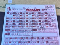 -星林居酸辣米线餐厅