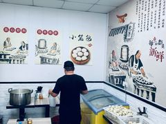 -桐香园小笼包(百井坊巷店)