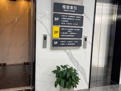 -常熟玉蕙口腔医院