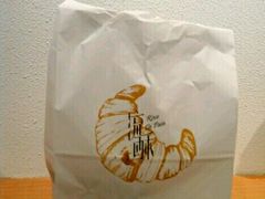 -流酥可心·牛乳蛋糕商店(禾祥西路店)