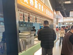 -素满香·全民食养自助(长宁龙之梦店)