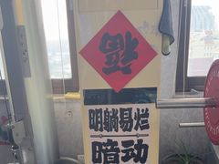 -迈劲健身专业私教(朝青汇店)