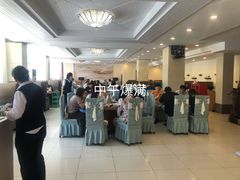 -今鲜源大酒店·中华餐饮名店(新湛路店)