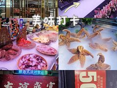 -友谊新天地广场(金街店)