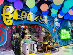 -宝燕乐园(闵行旗舰店)