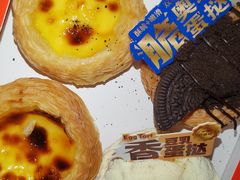 -五味酥·现烤国民糕点集合店(甘井子万达广场店)