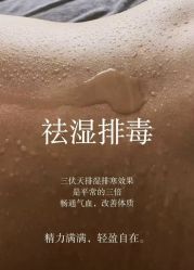 -薇薇安花系SPA