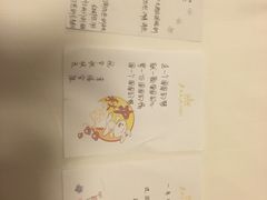 -日照君临天下大酒店