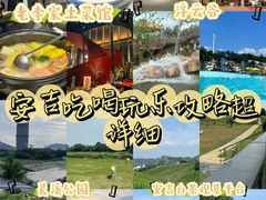 -老李家土菜馆·安吉地标美食
