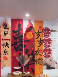 点击看大图 -梵茜儿·头道汤养生馆