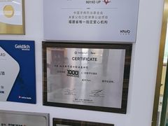 -美可普口腔医院(东街分店)