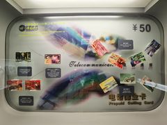 -上海电信博物馆