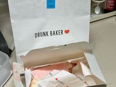 -DRUNK BAKER(上海陕康里店)