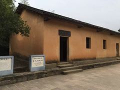 -李先念故居纪念园