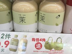 -二沙岛艺术公园